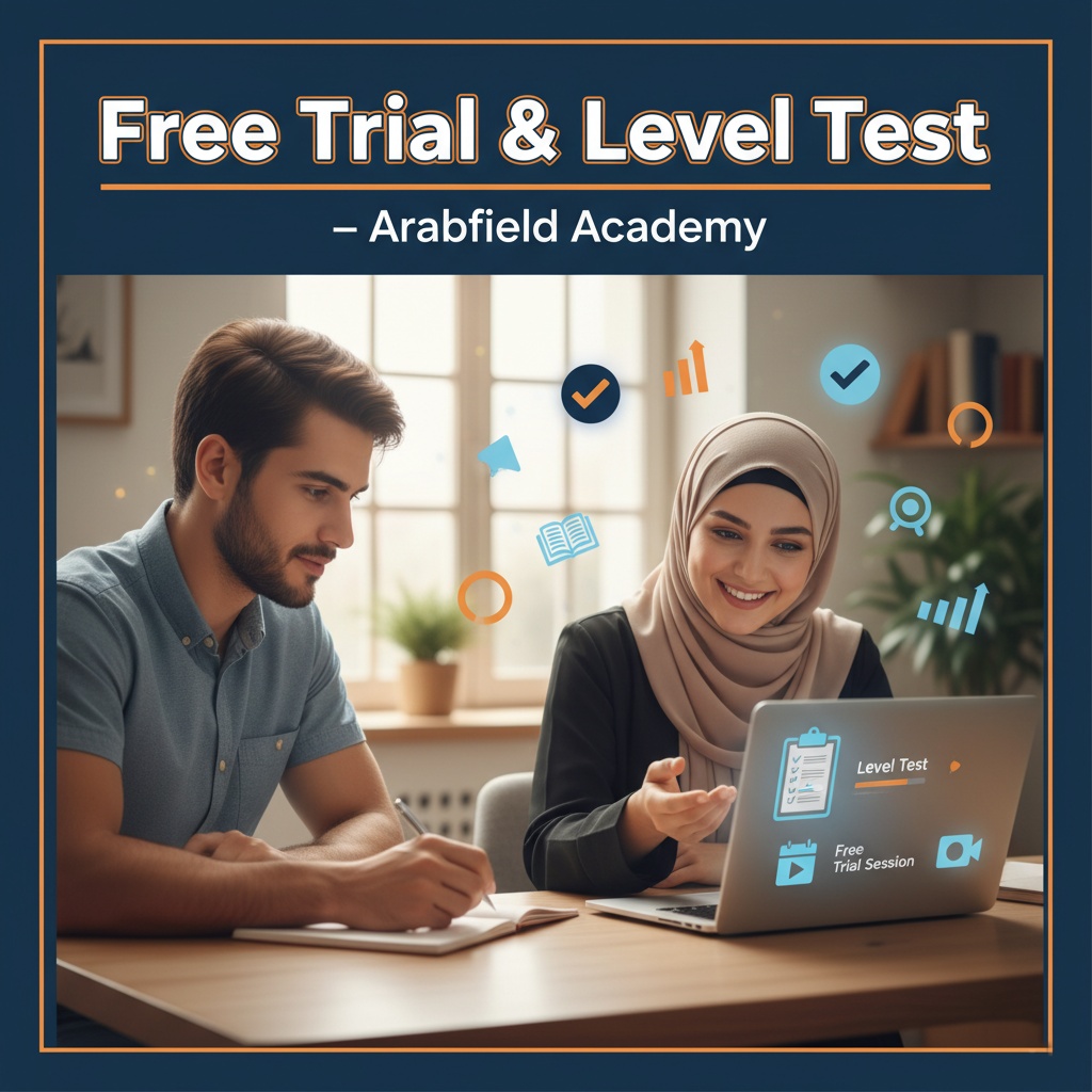 Free Trial & Level Test